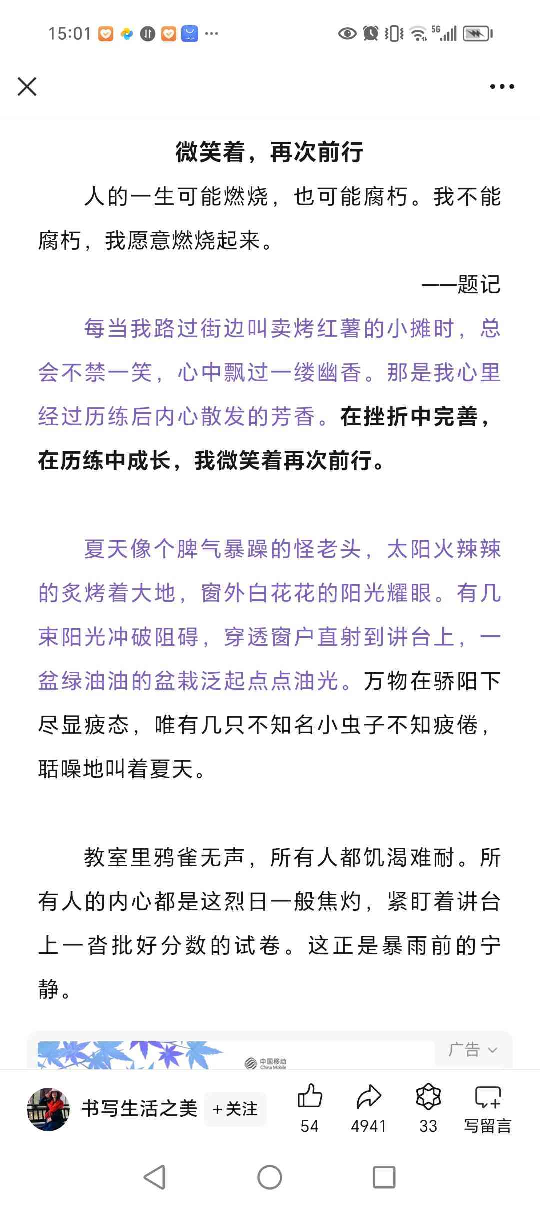 图像