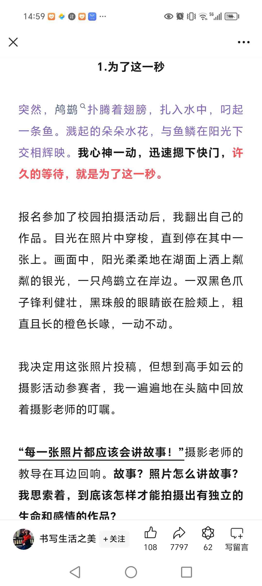 图像