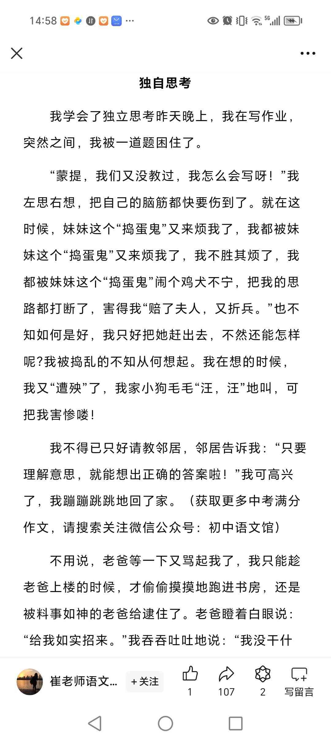 图像