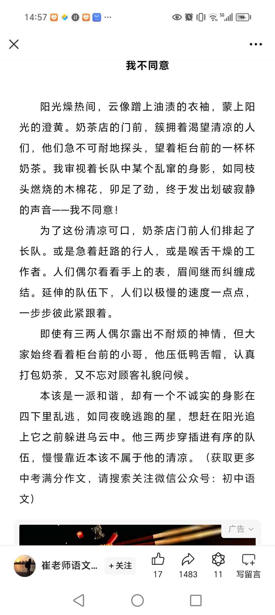 图像