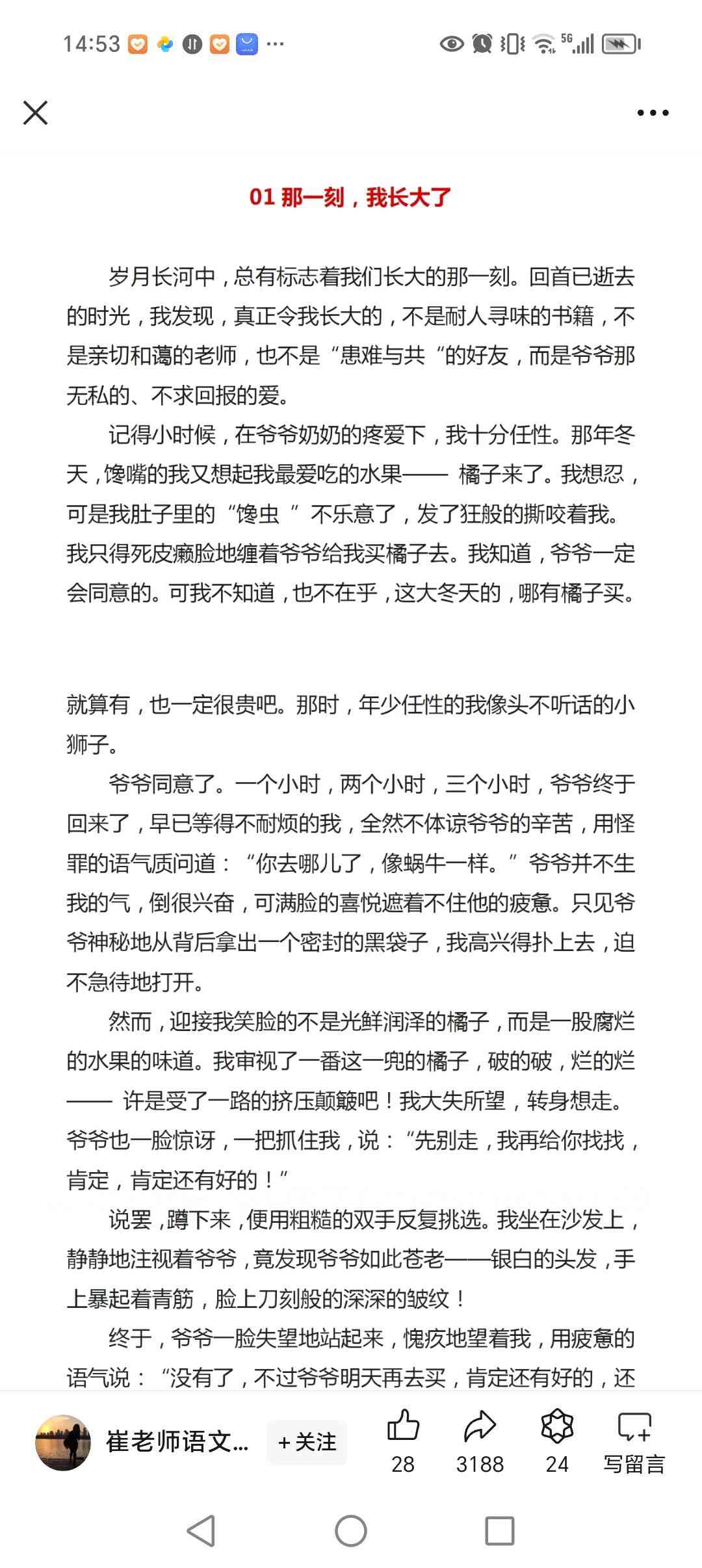 图像