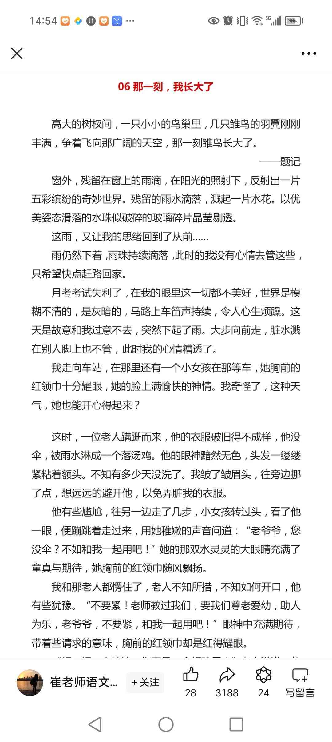 图像