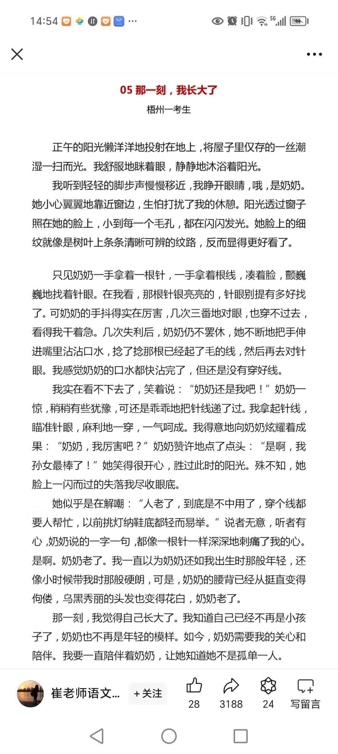 图像