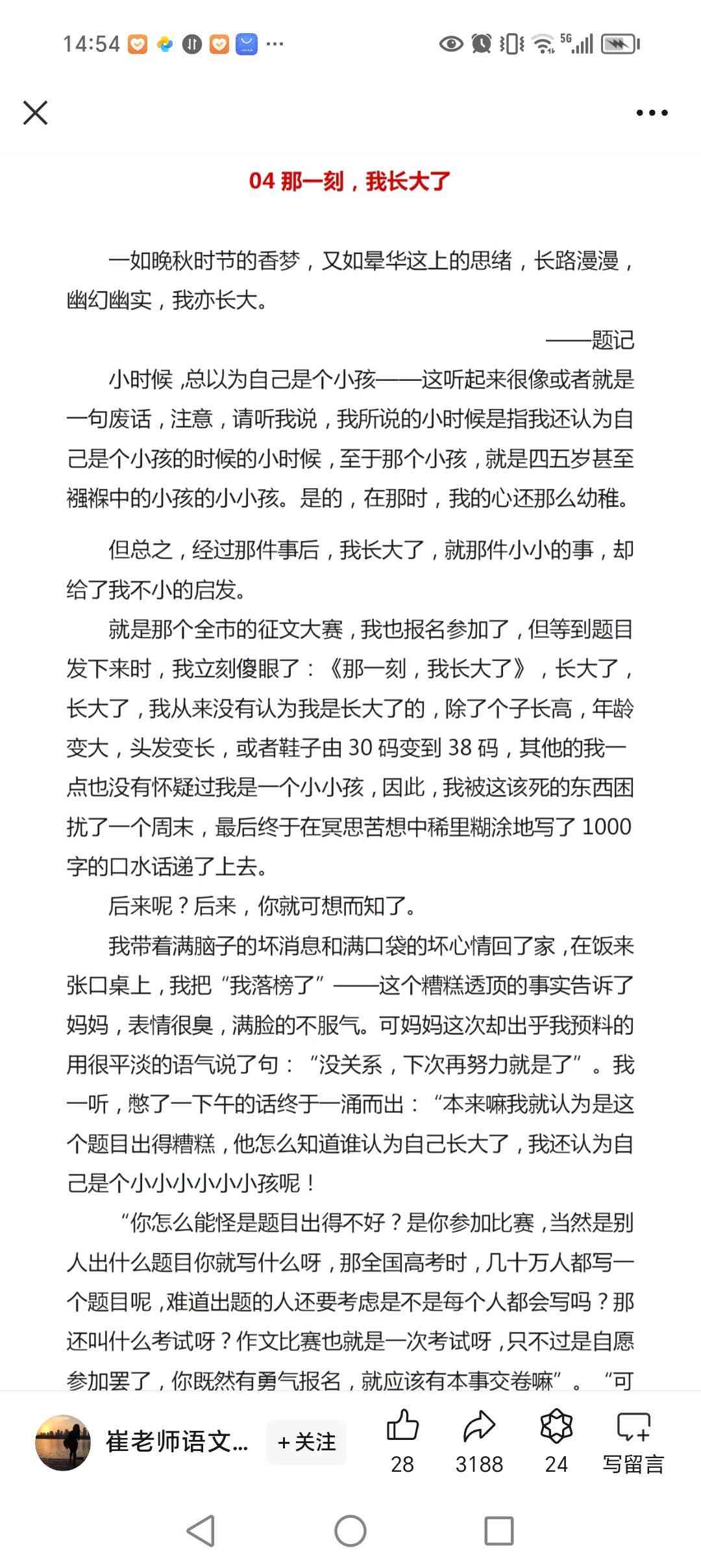 图像