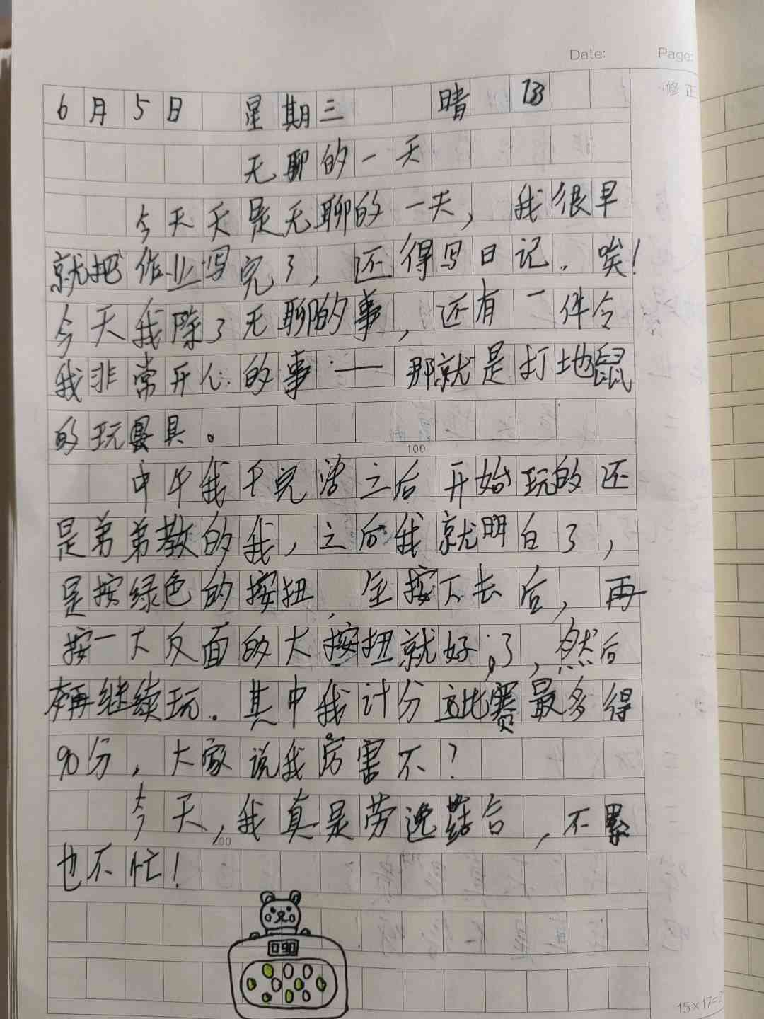 图像