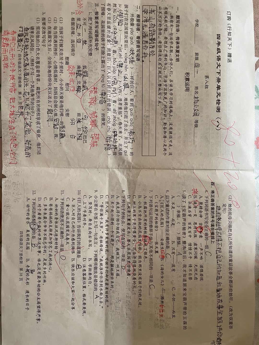 图像
