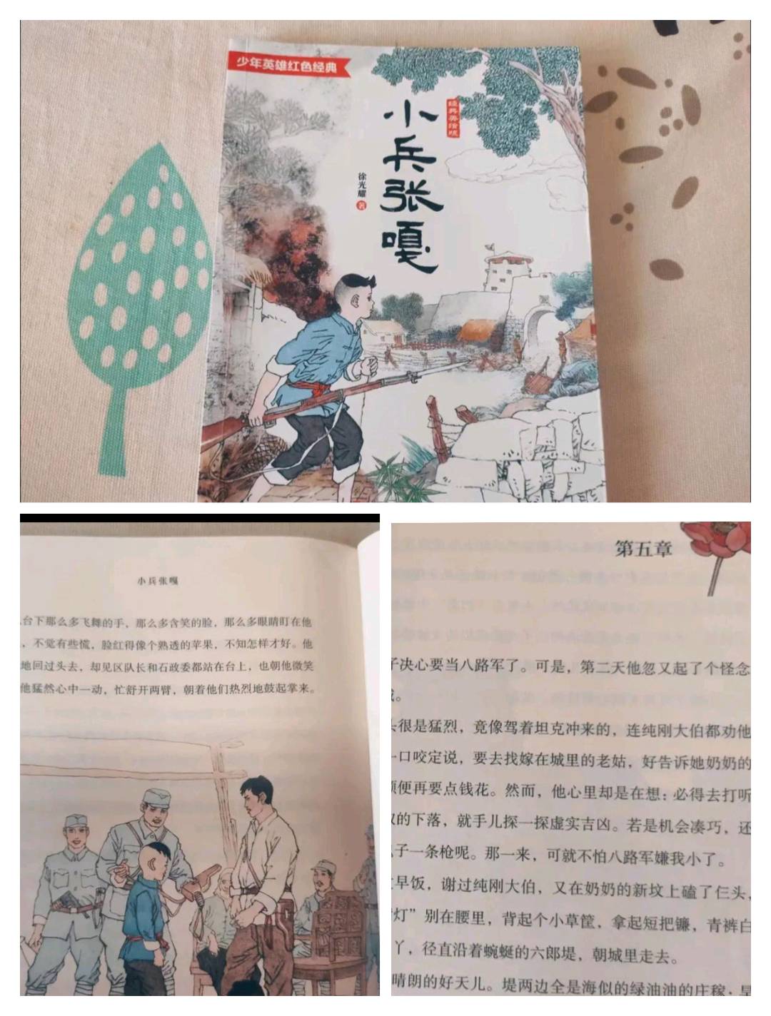 图像