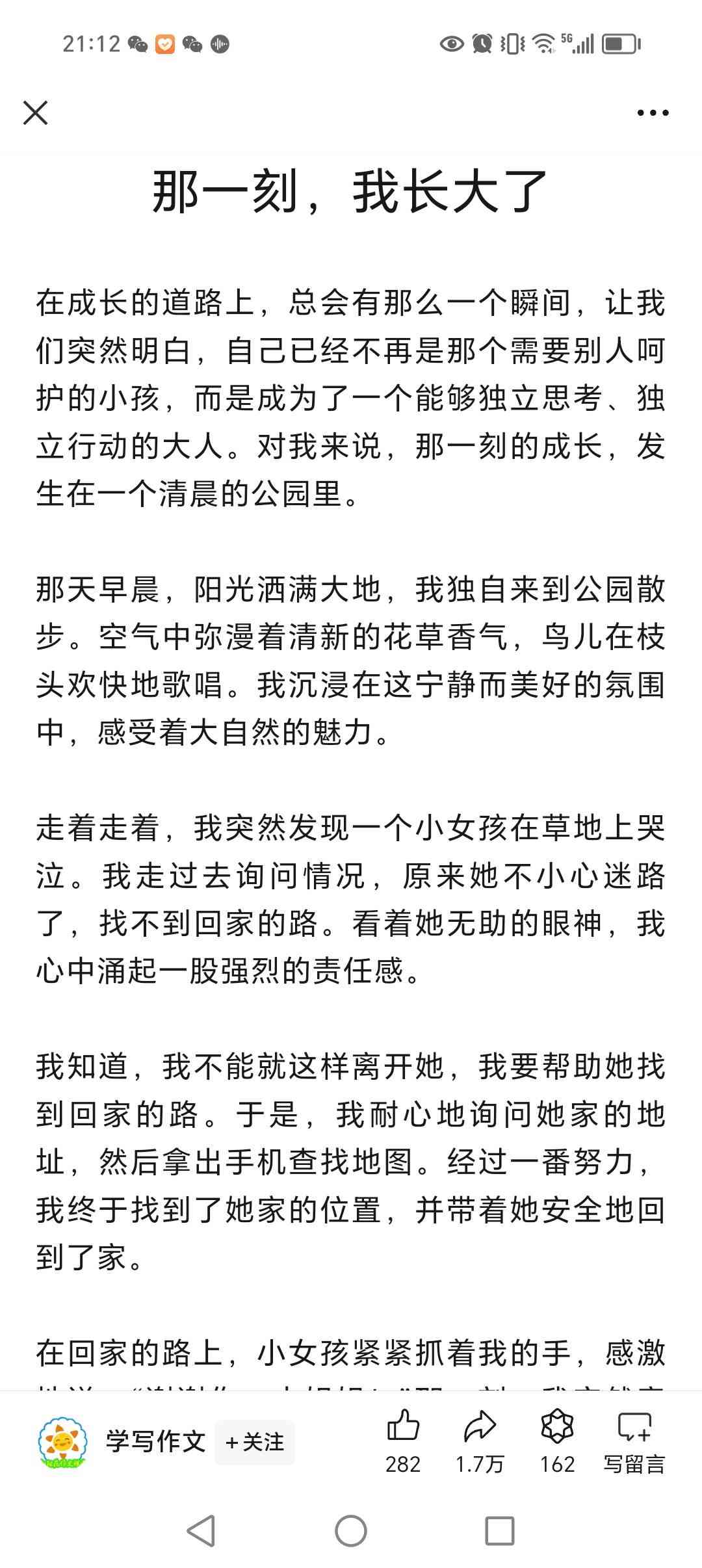 图像