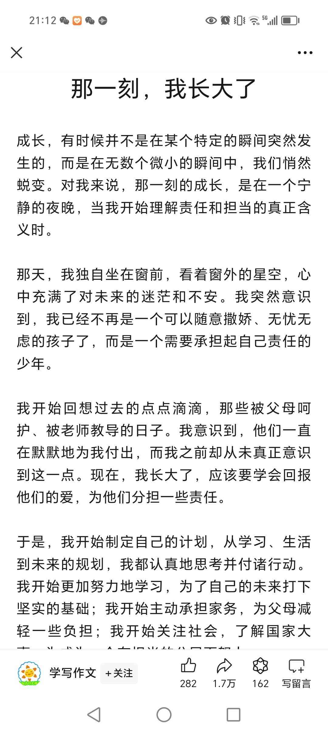 图像