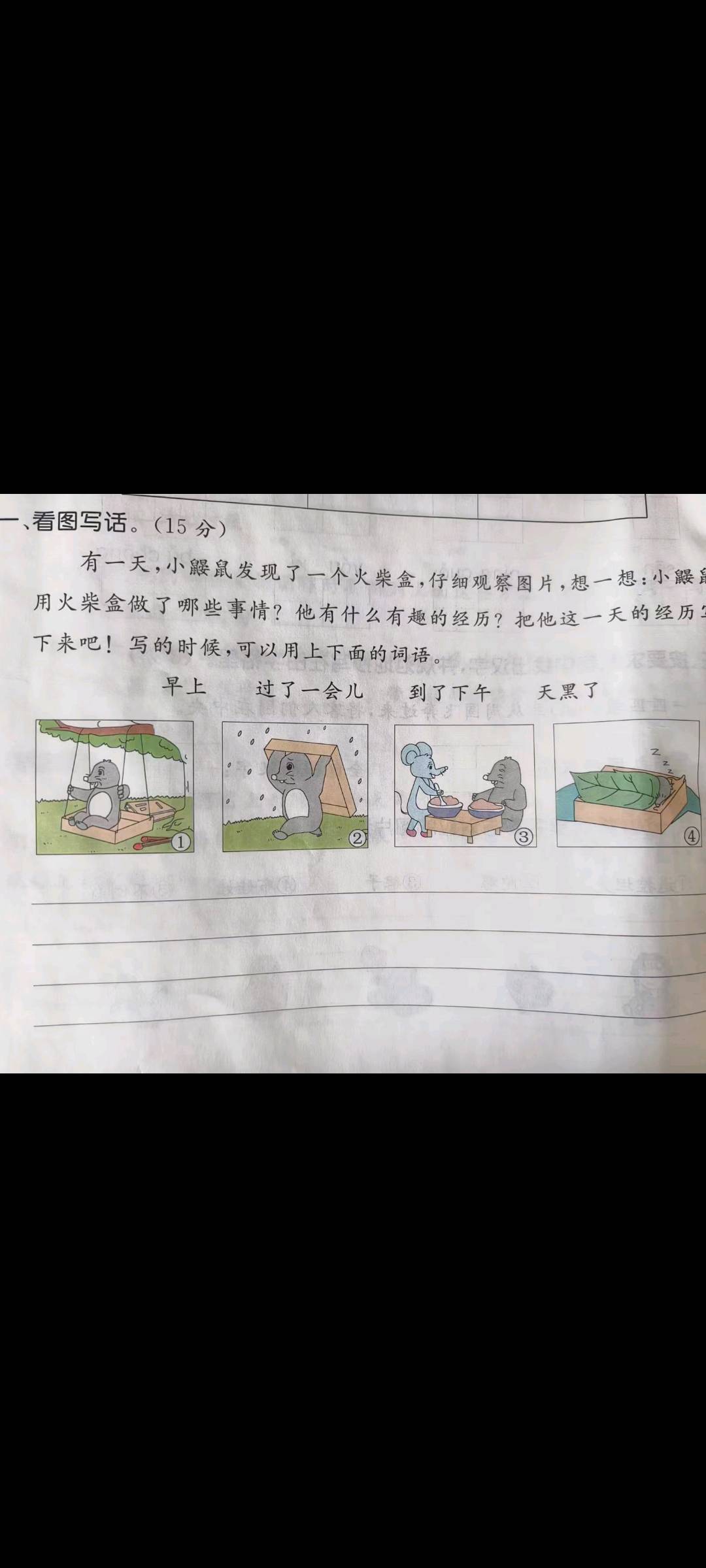 图像