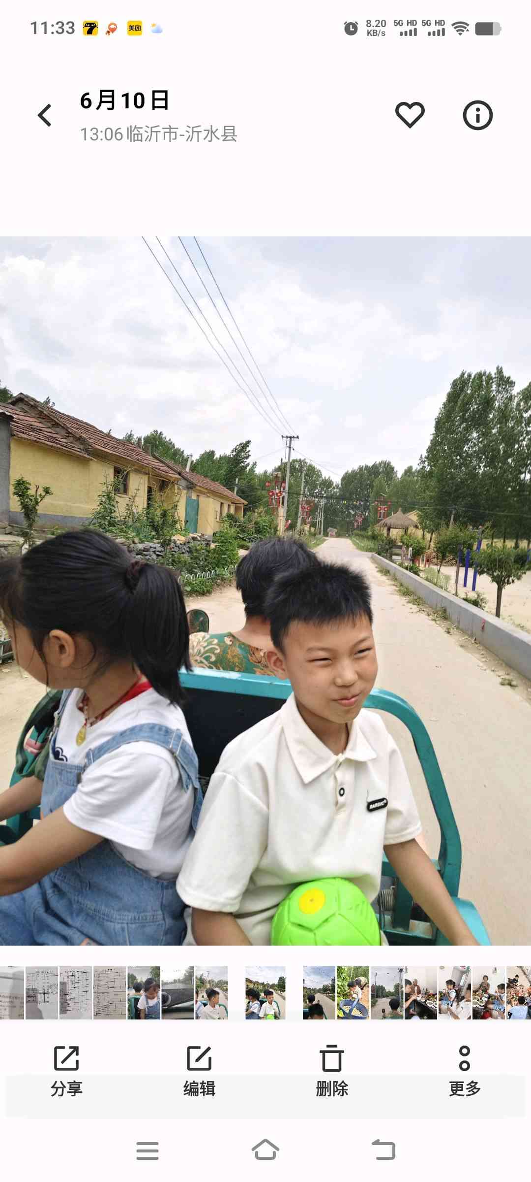 图像