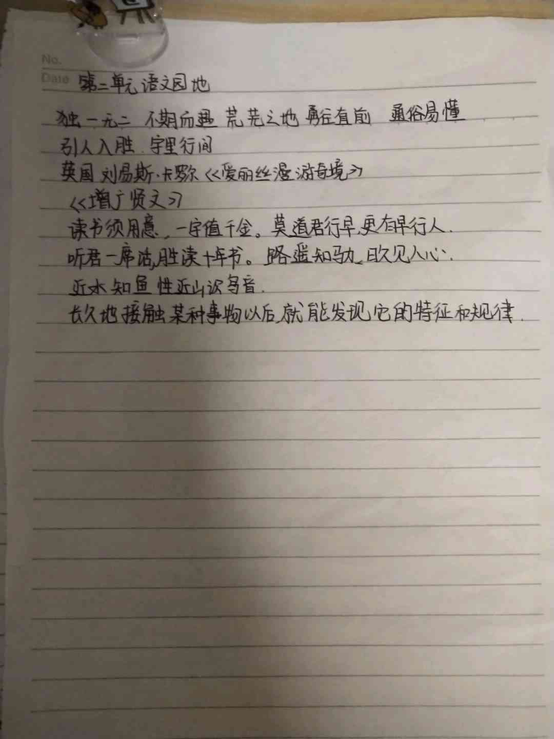图像