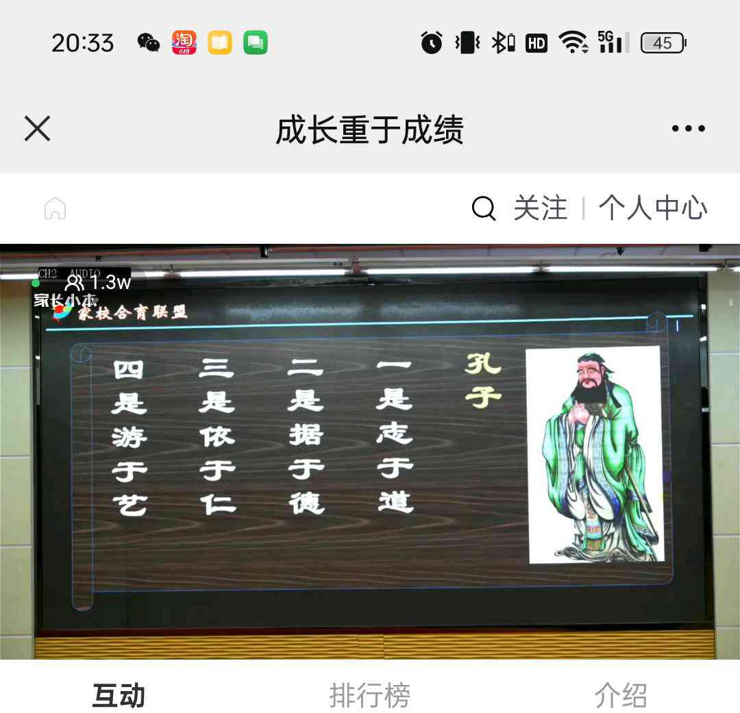 图像