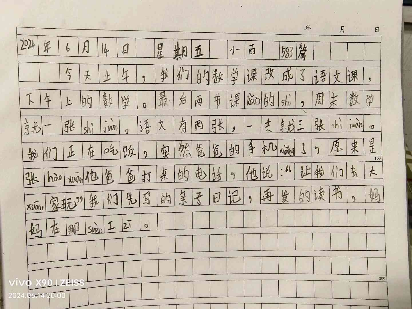 图像