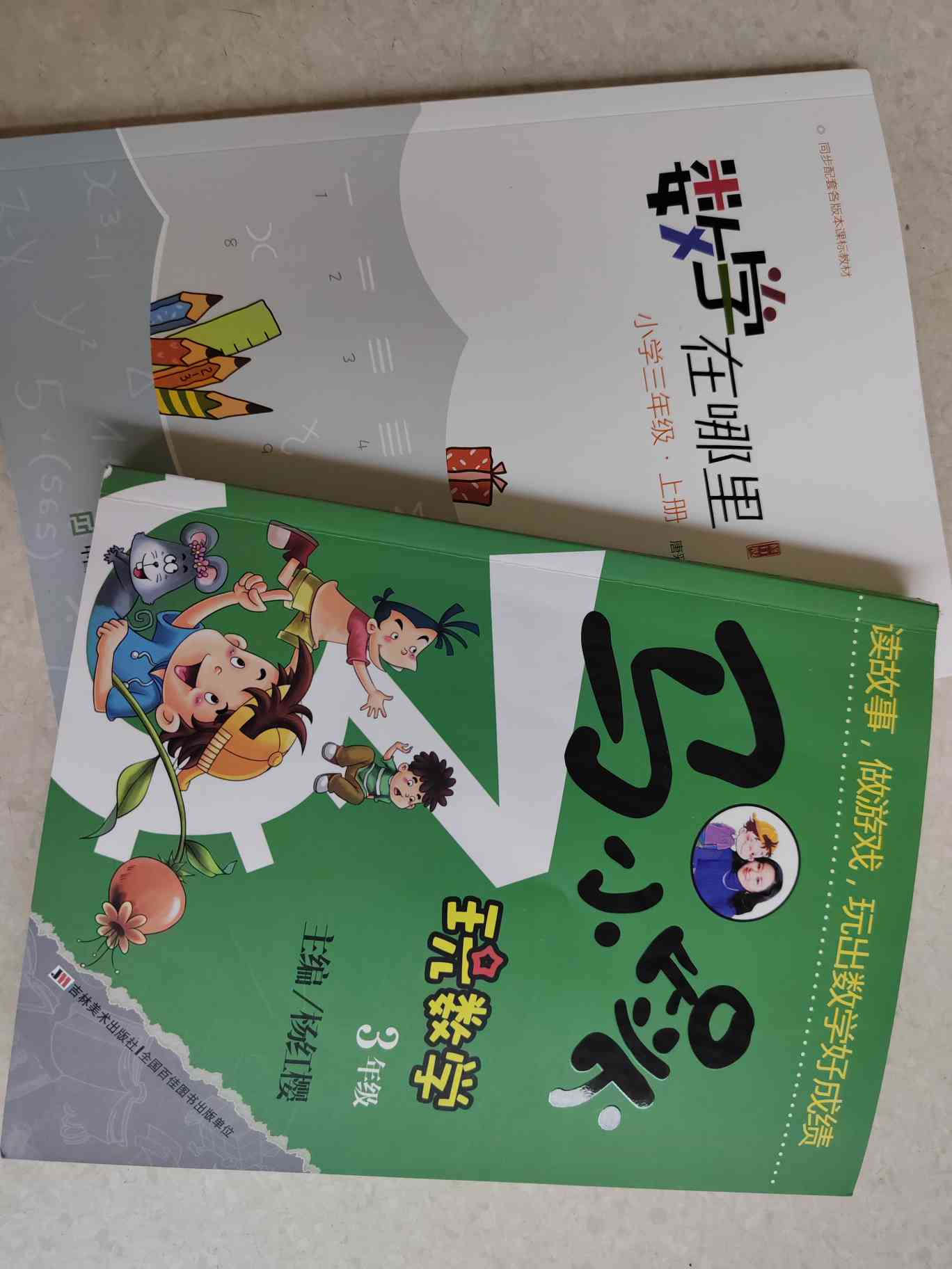 图像