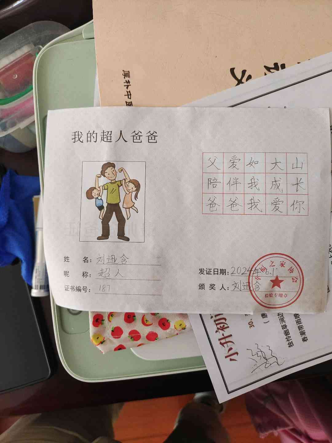 图像