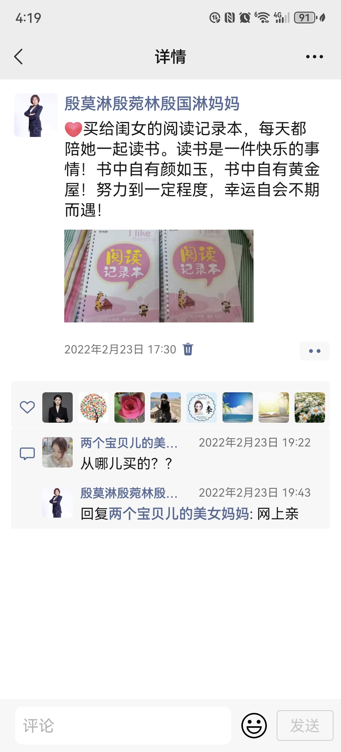 图像