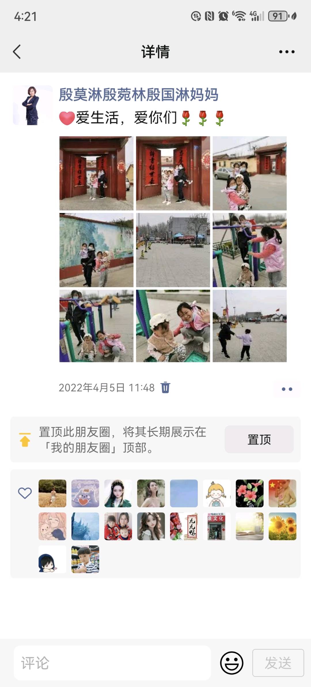 图像