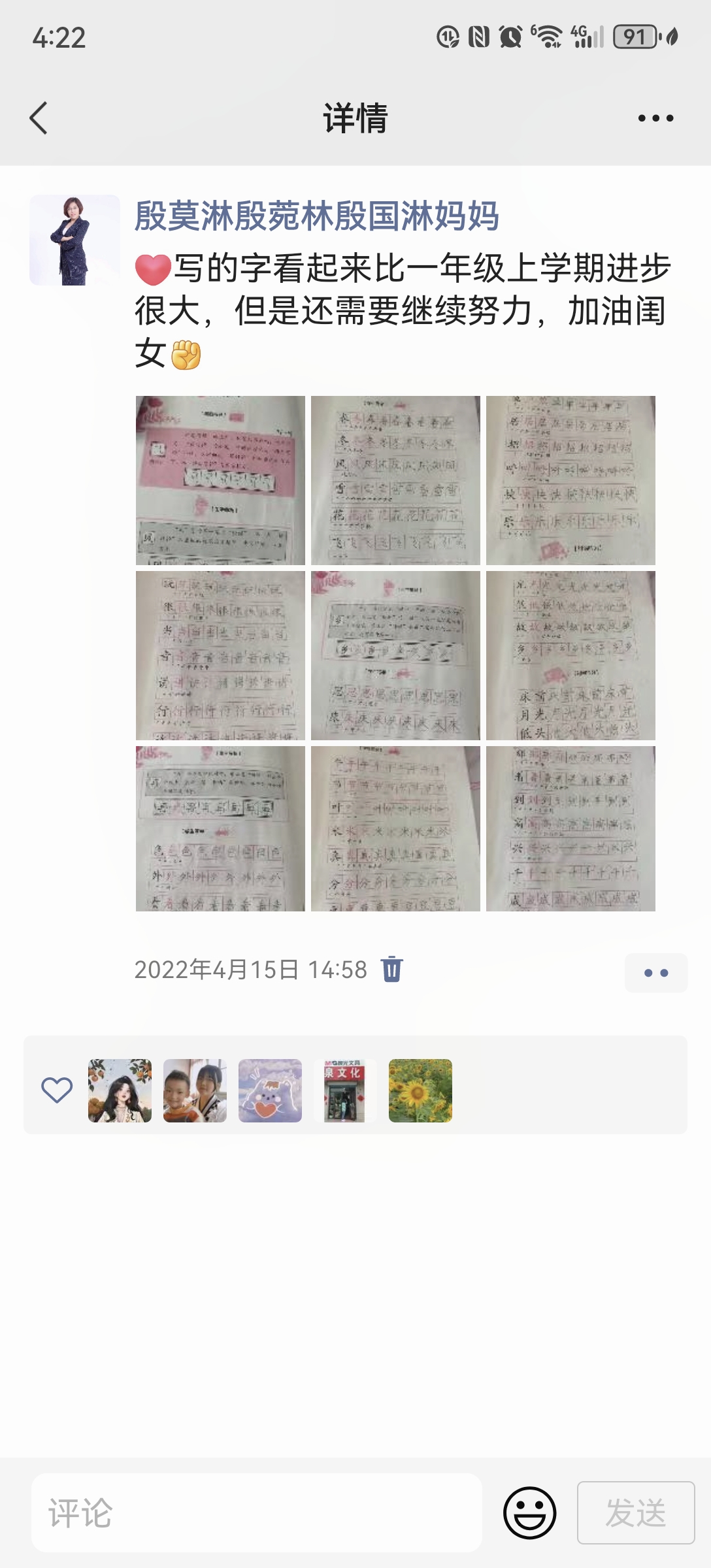 图像