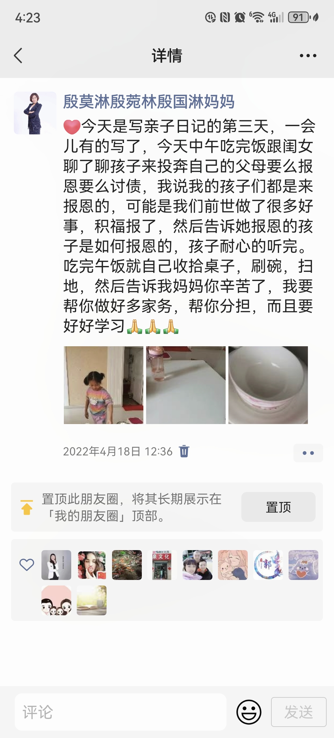 图像