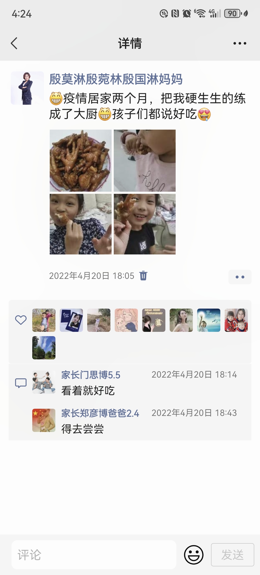 图像
