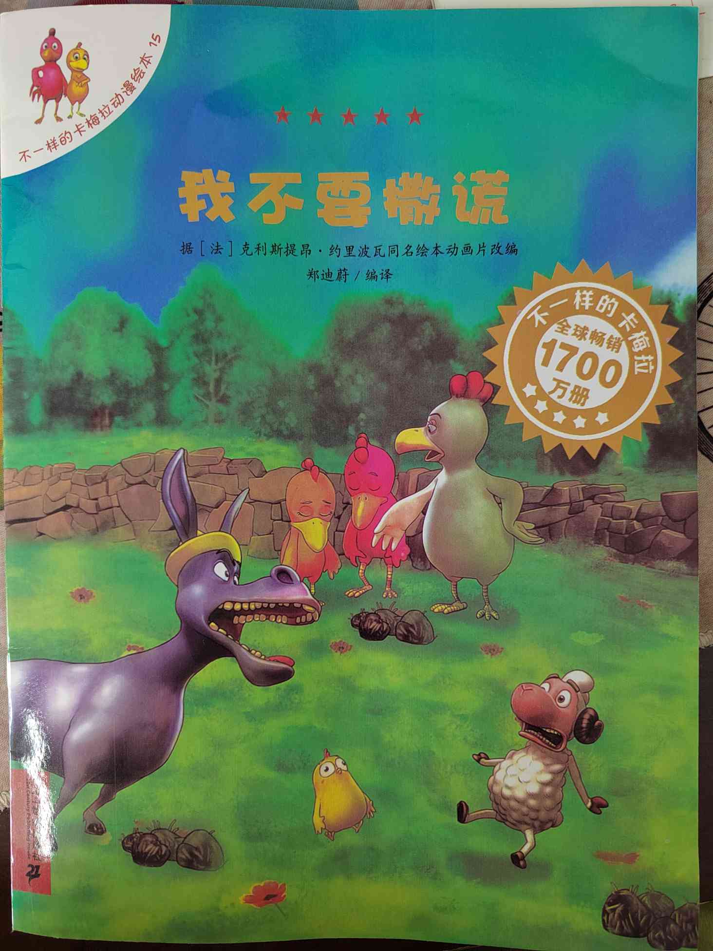 图像