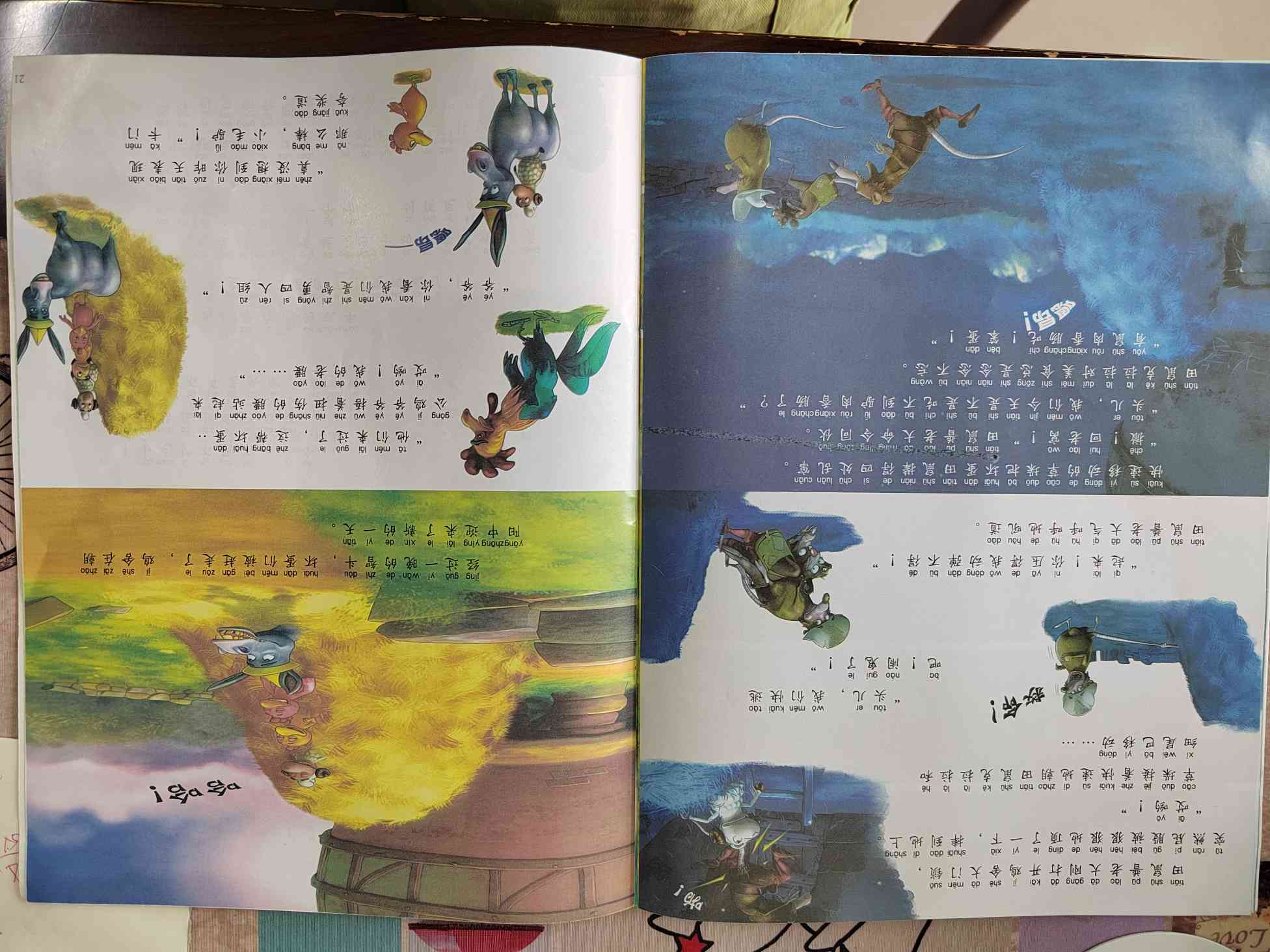 图像