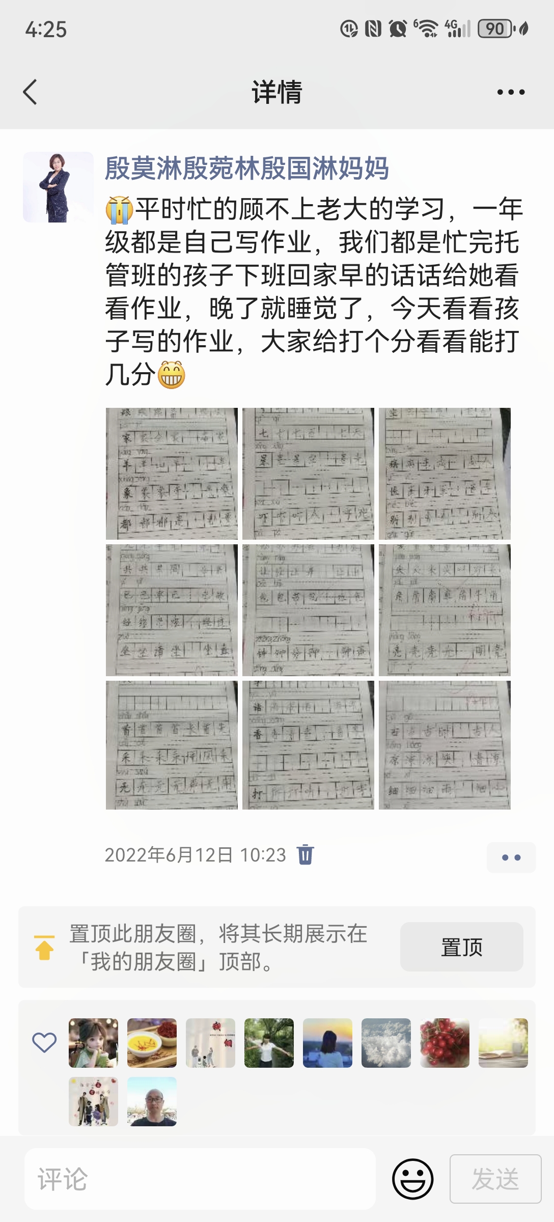 图像