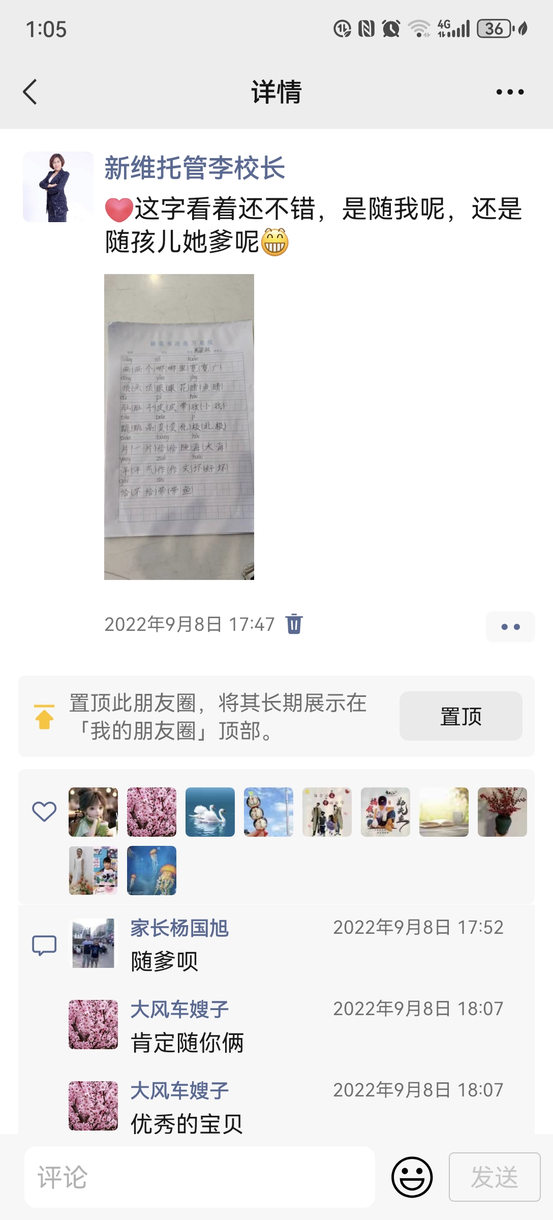 图像