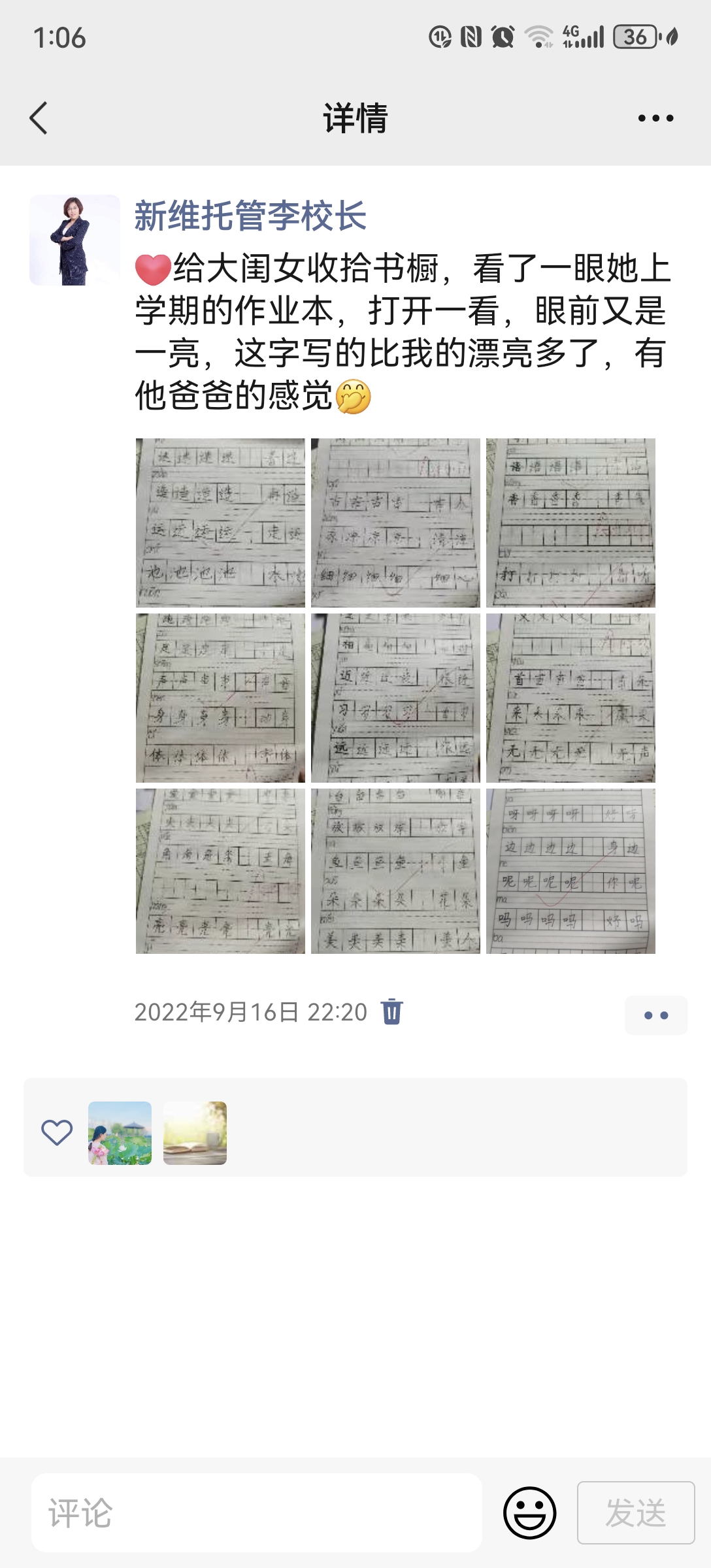图像