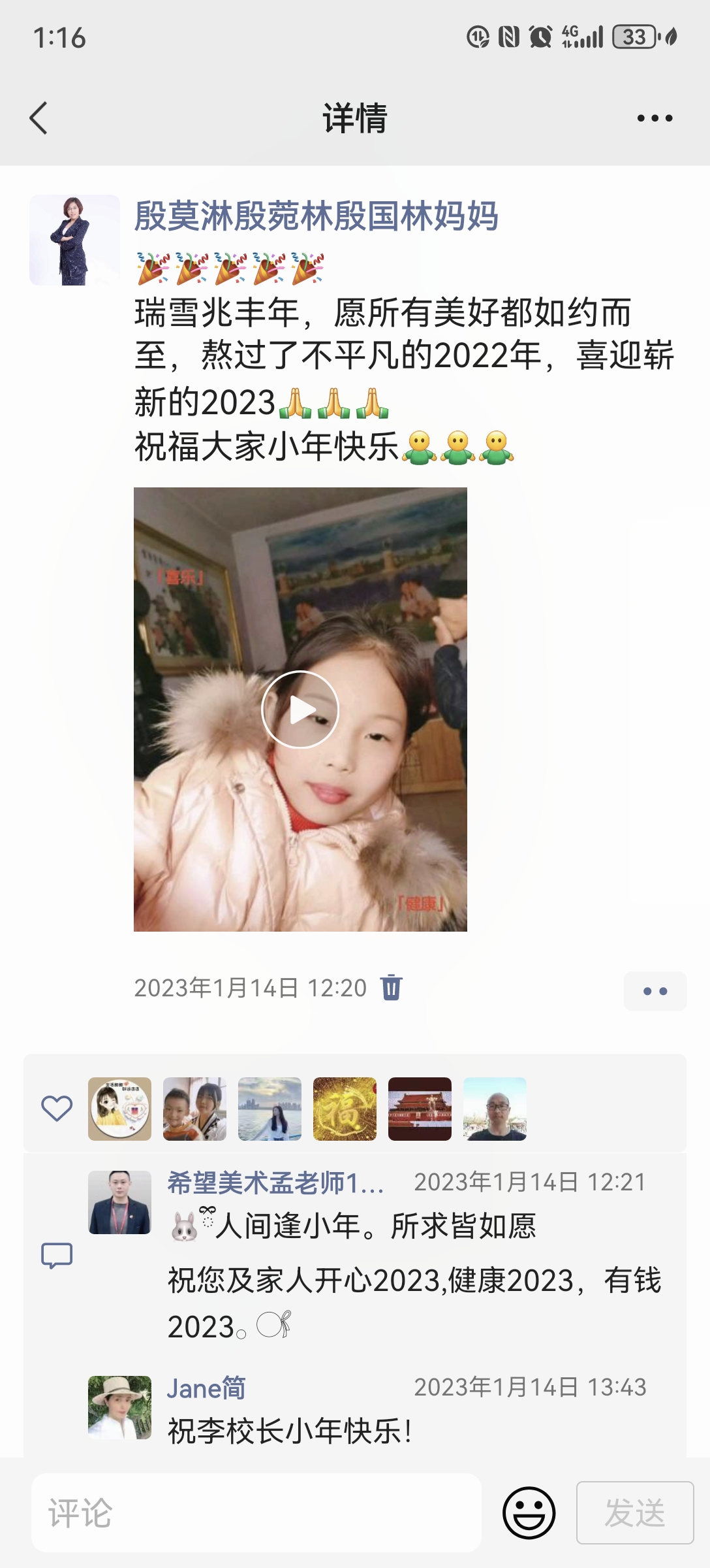 图像