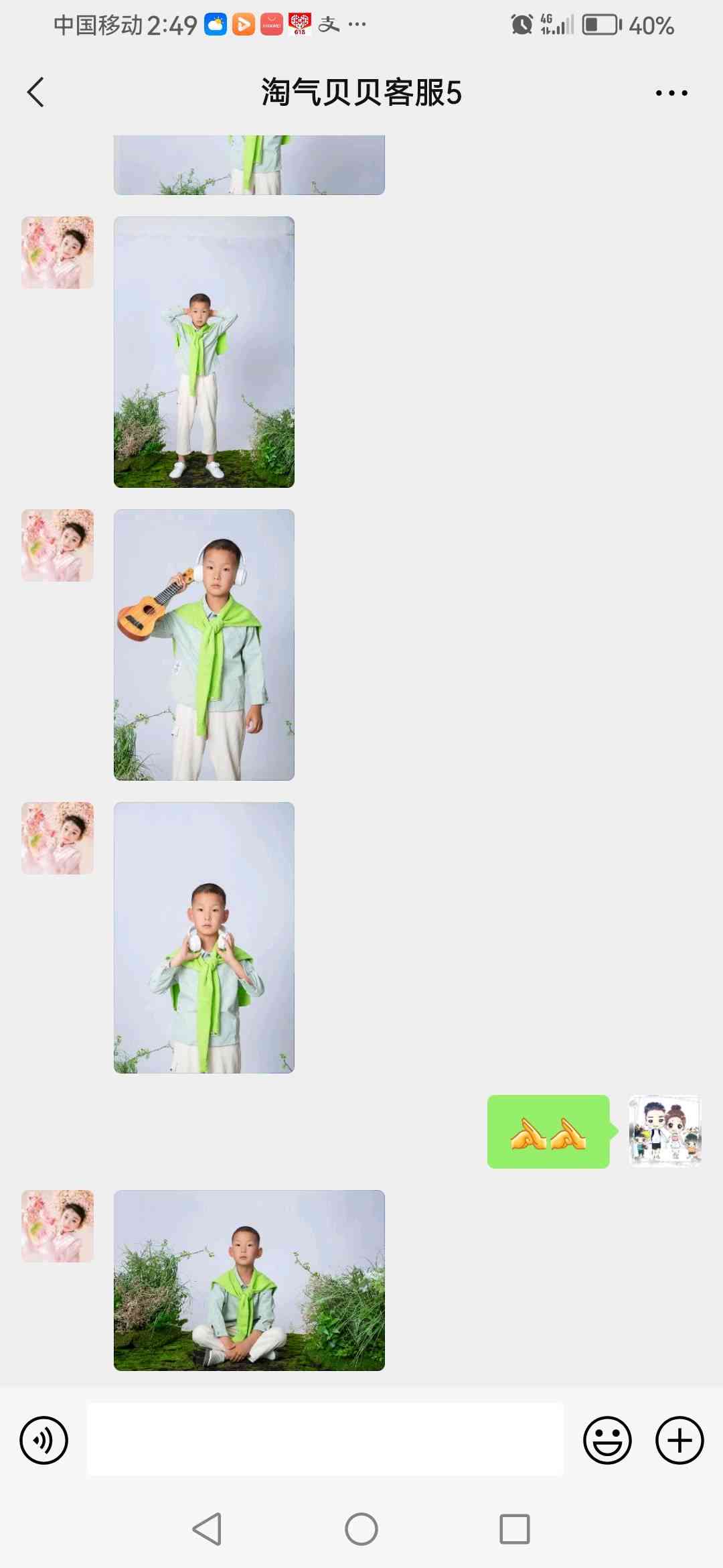 图像