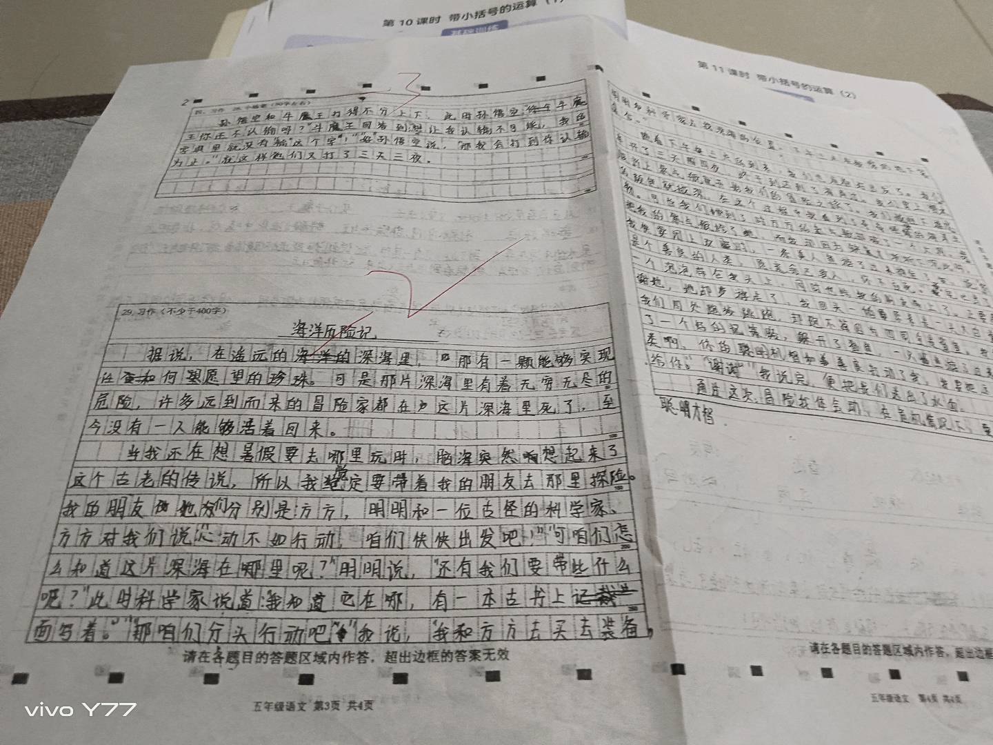 图像