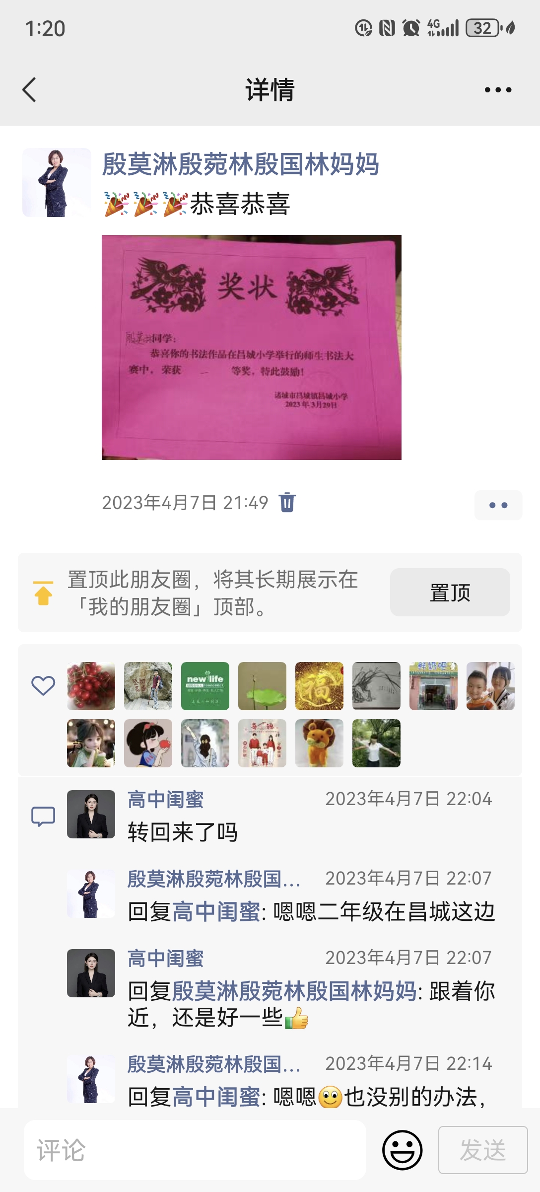 图像
