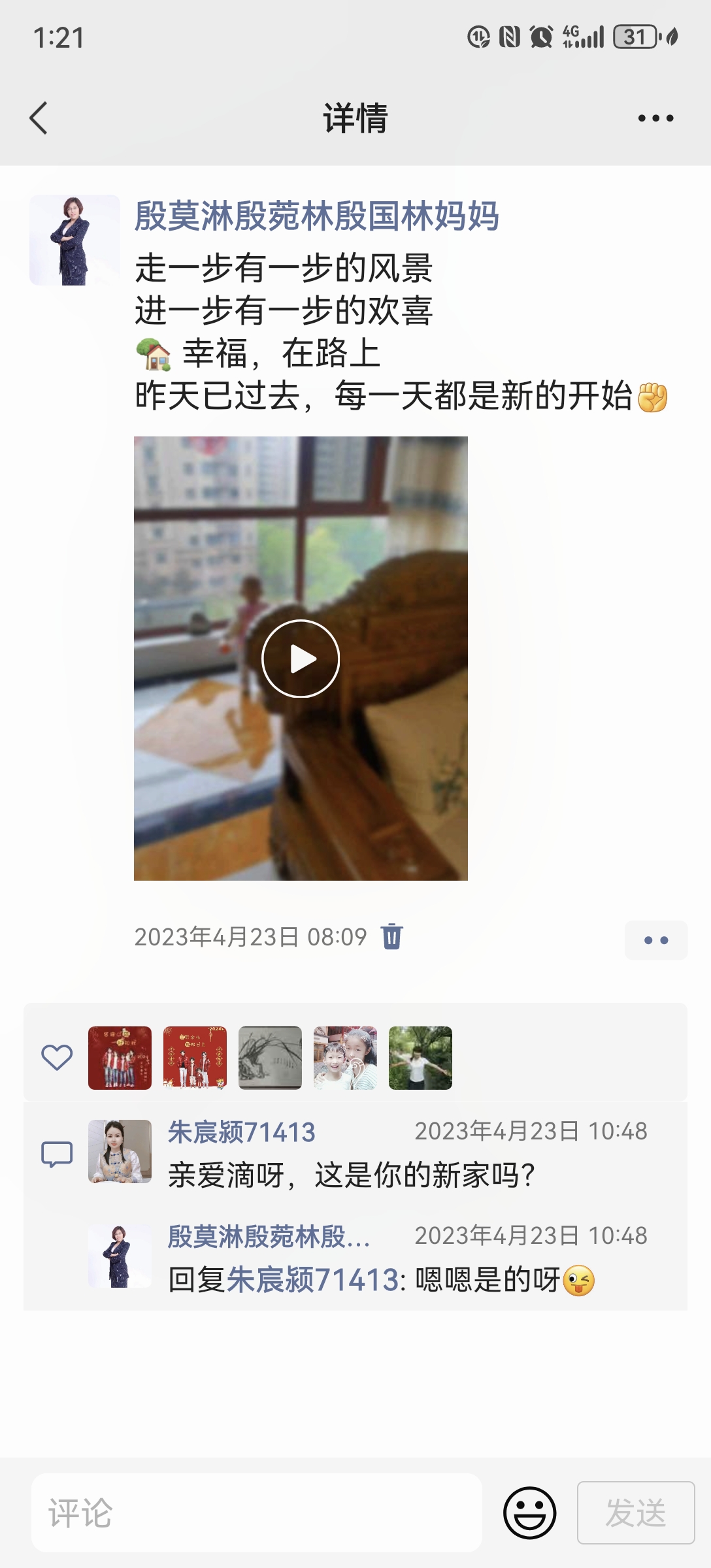 图像