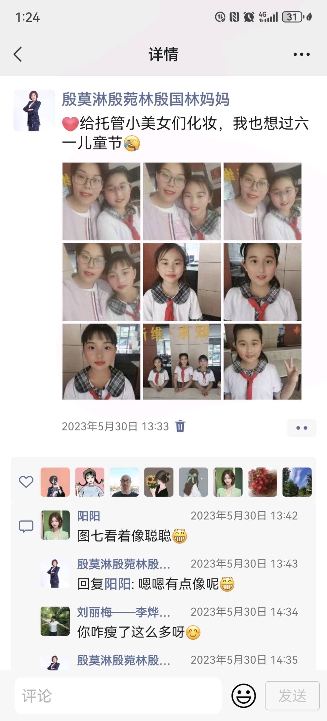 图像