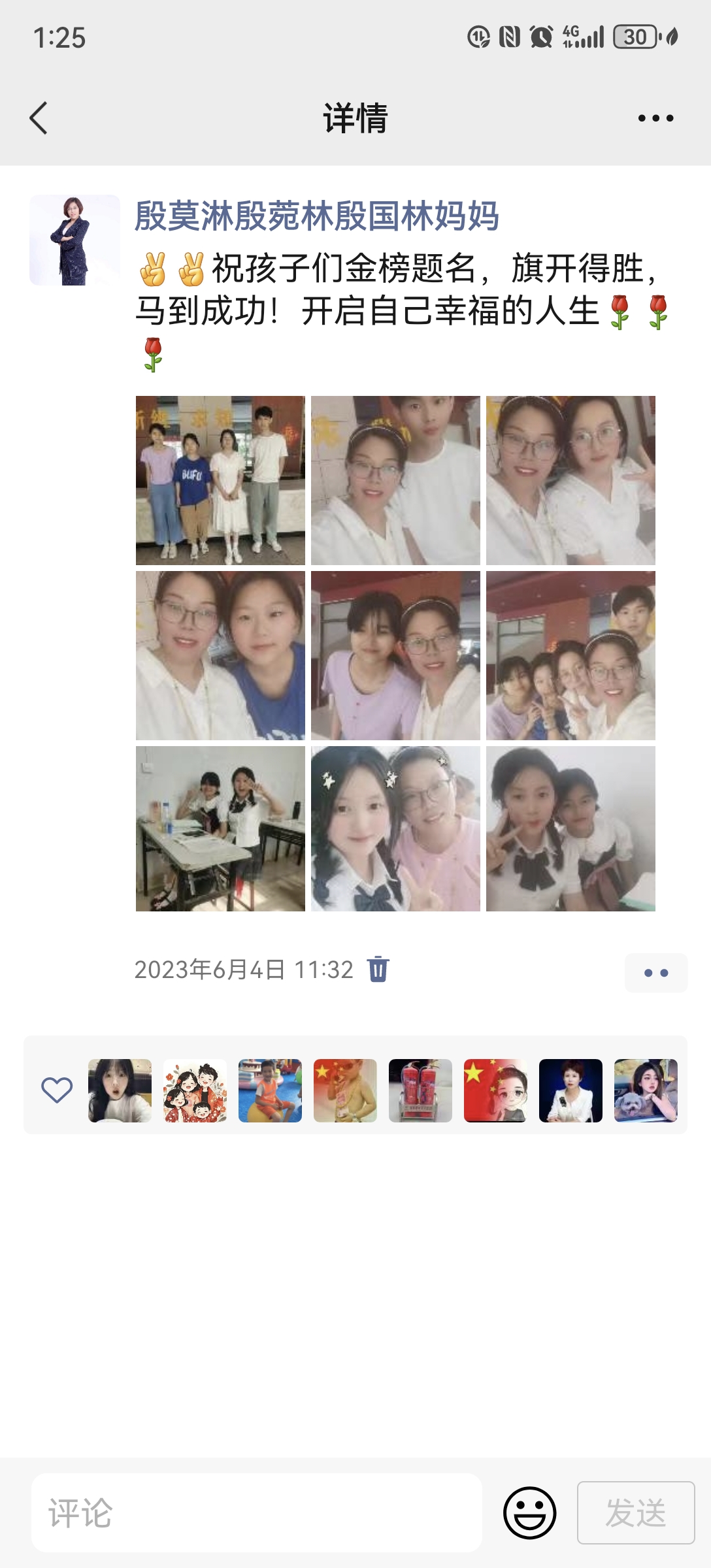 图像