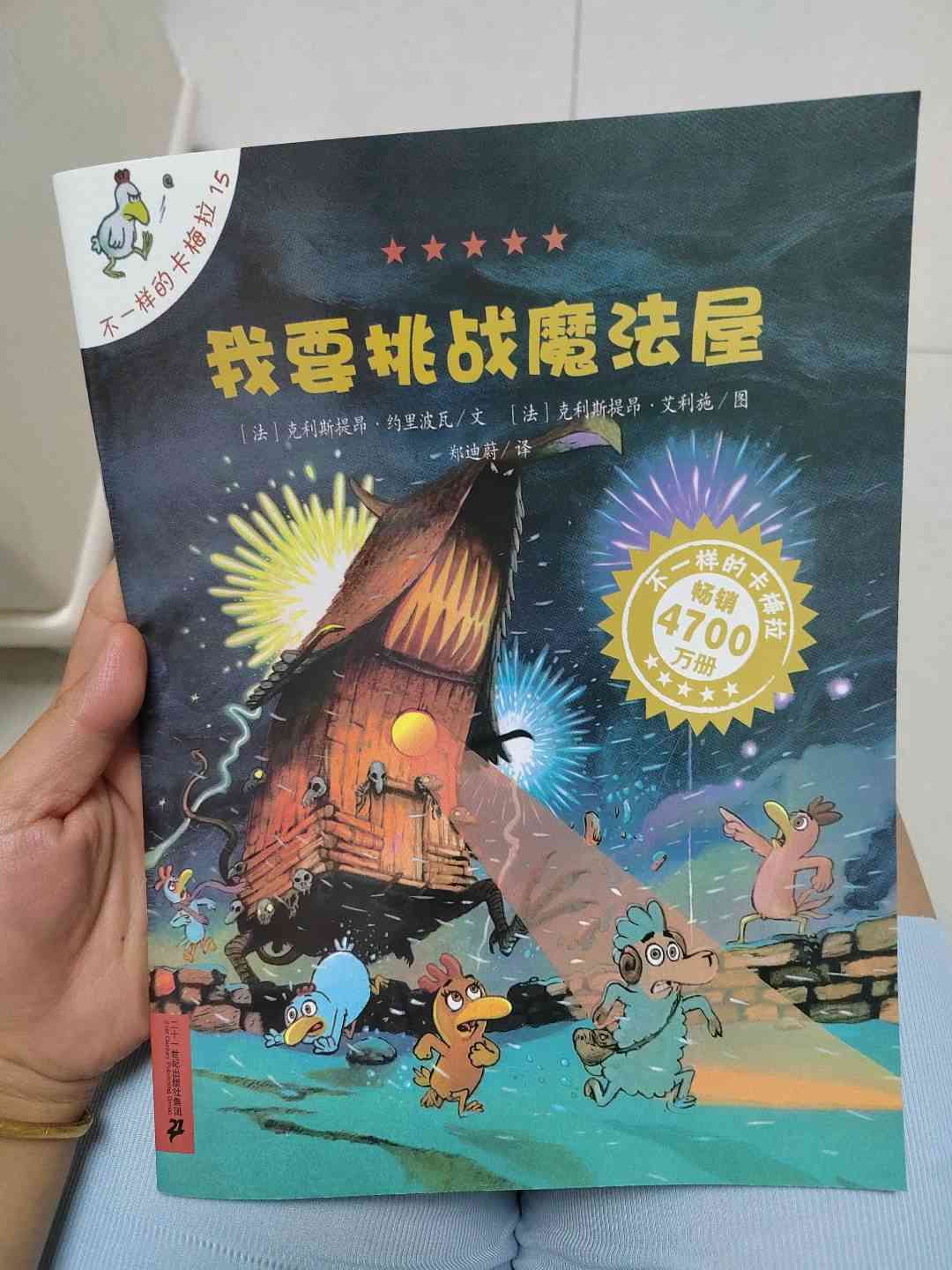 图像