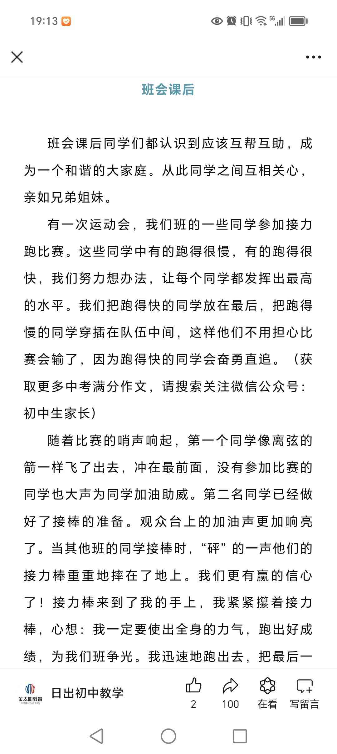 图像