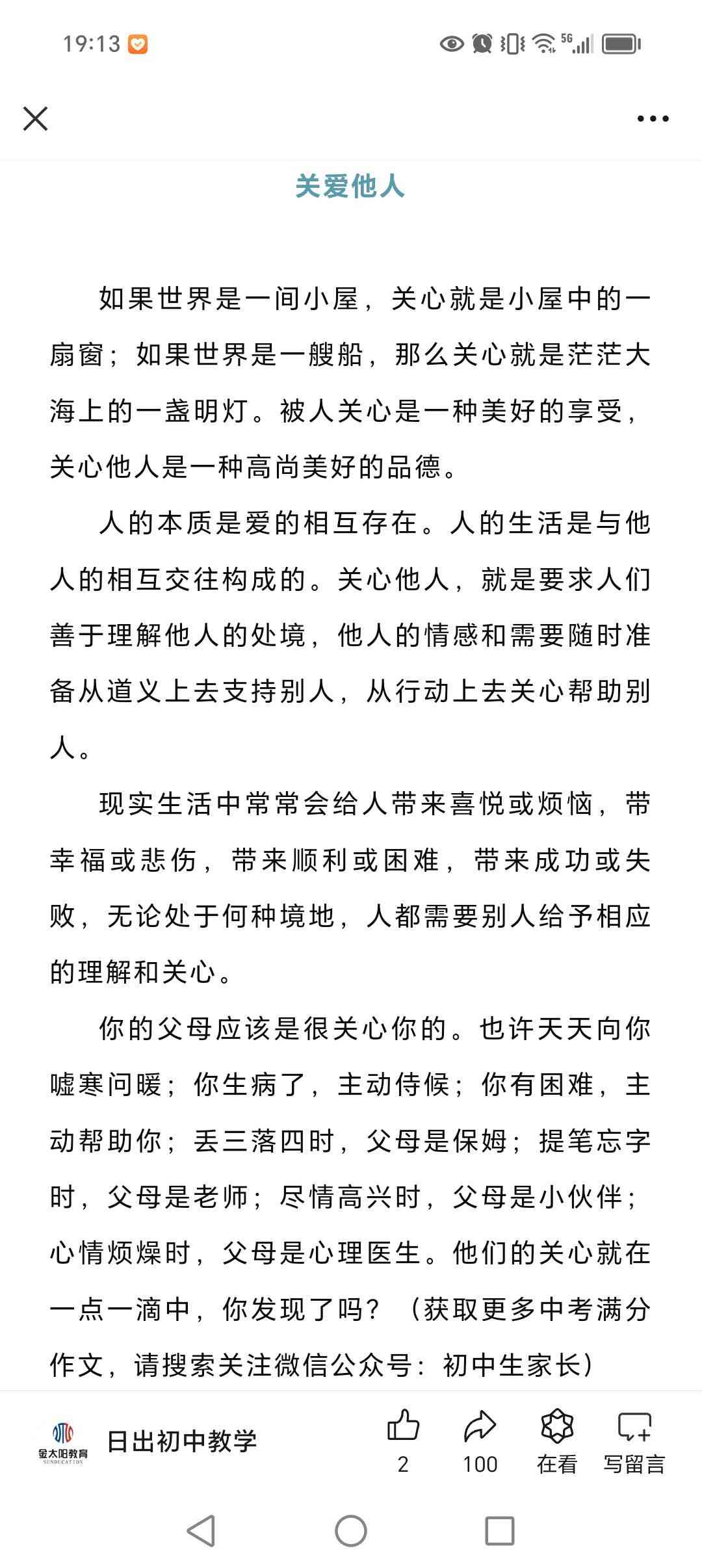 图像
