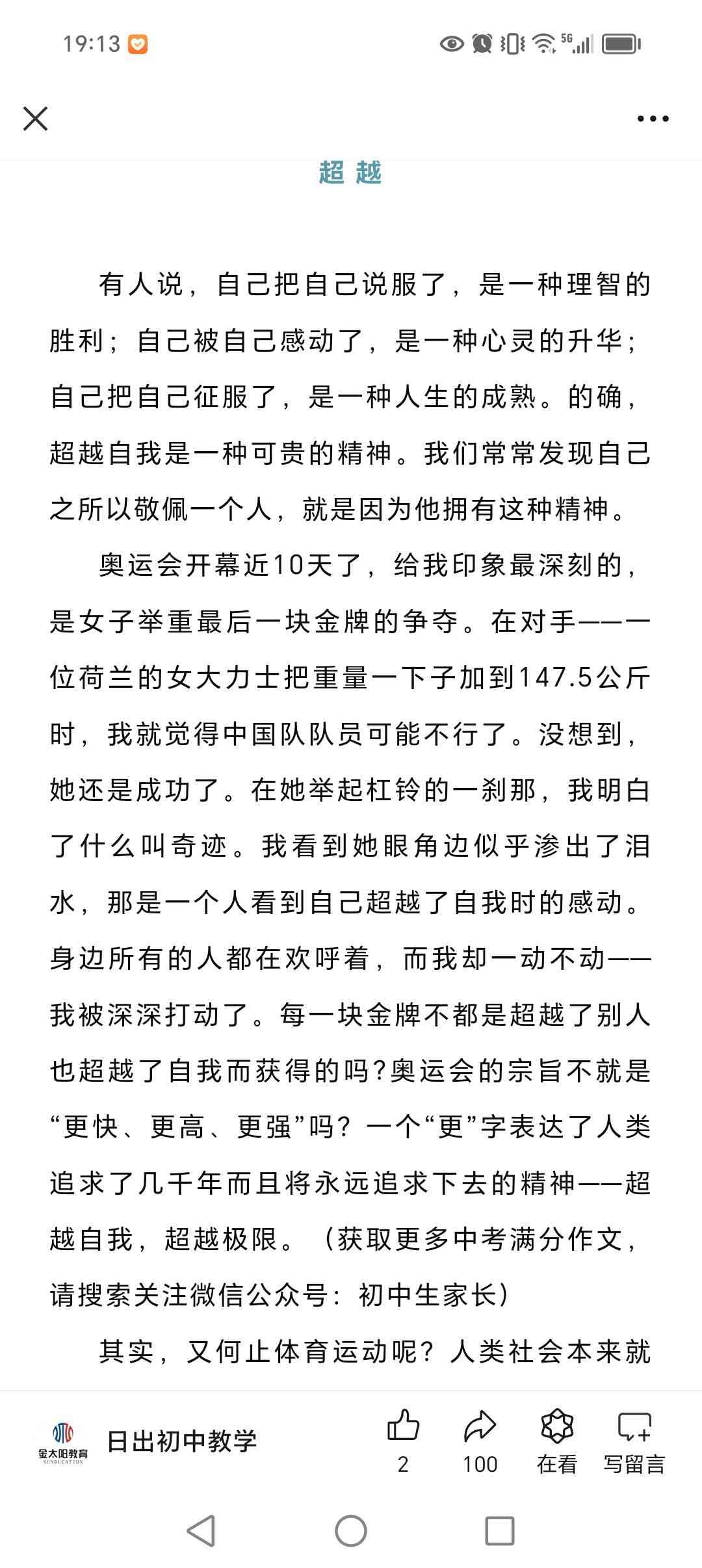 图像