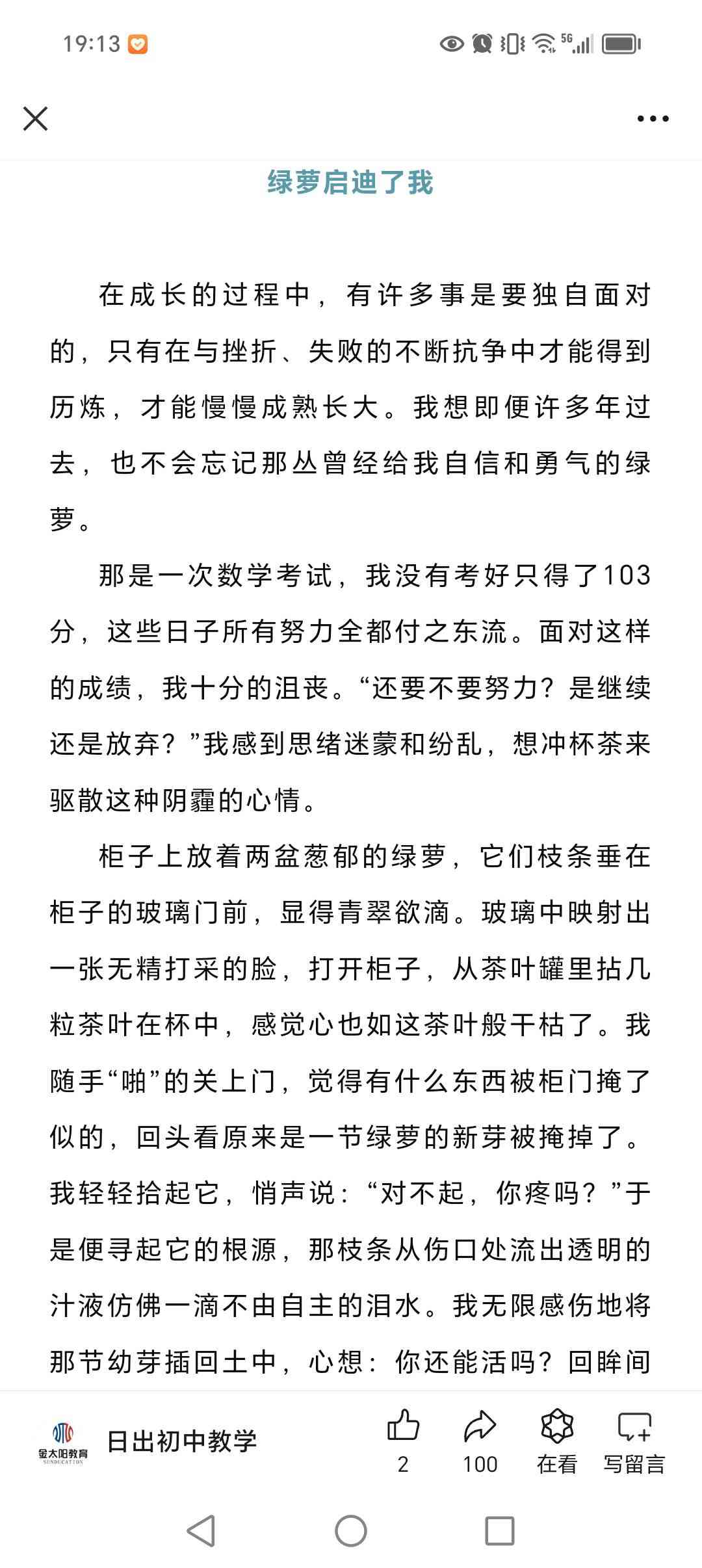 图像