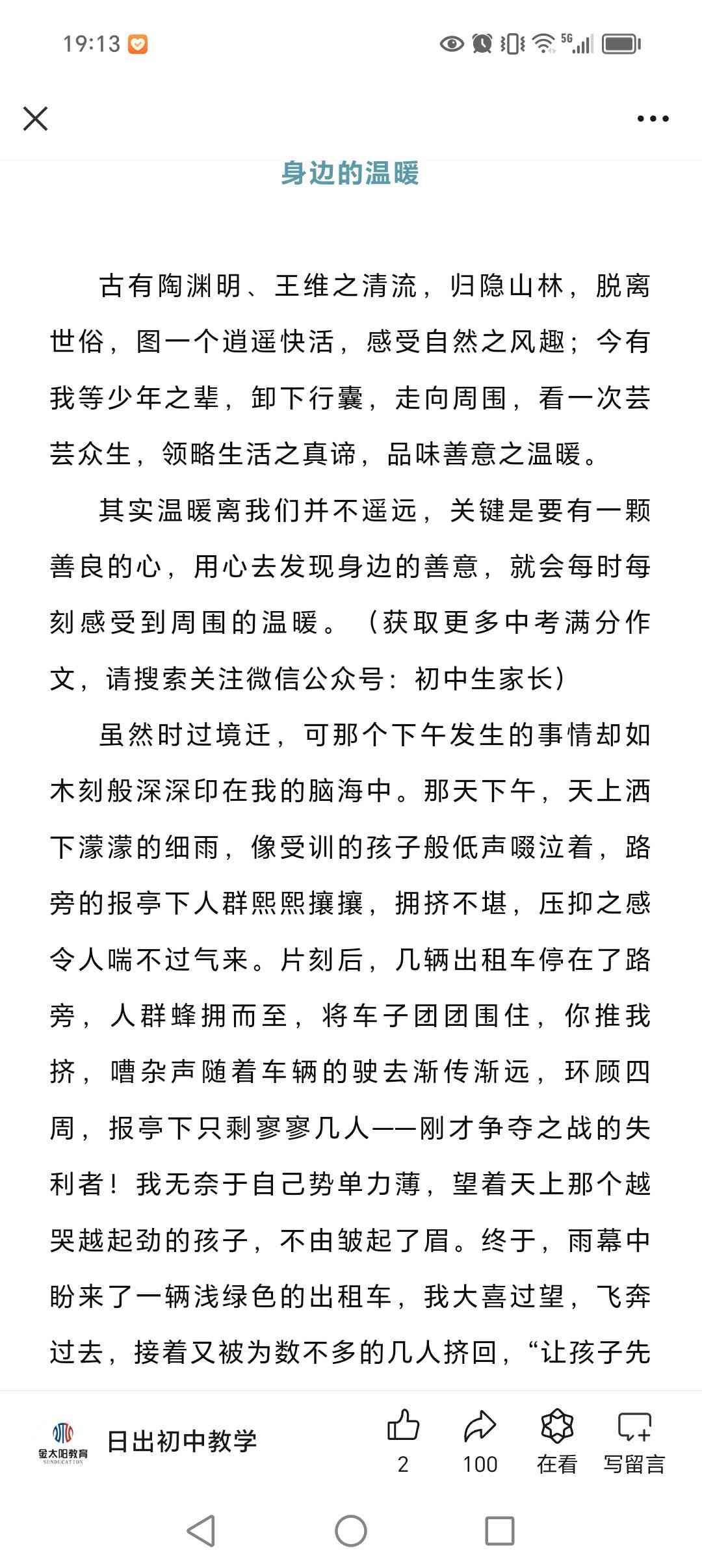 图像
