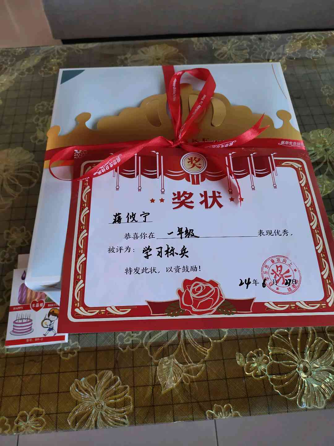 图像