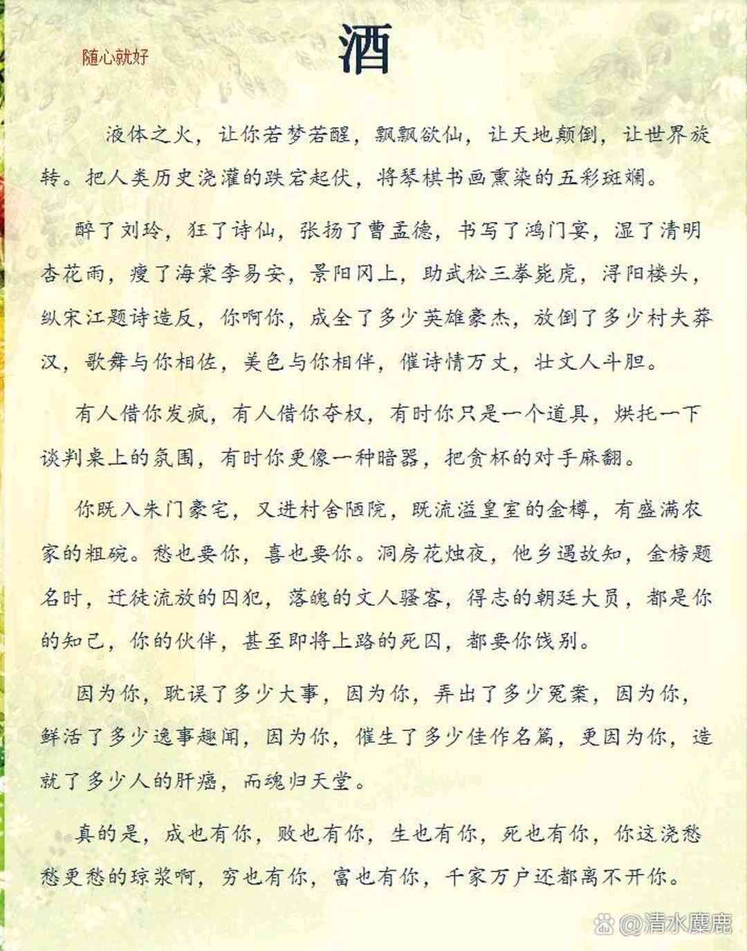 图像