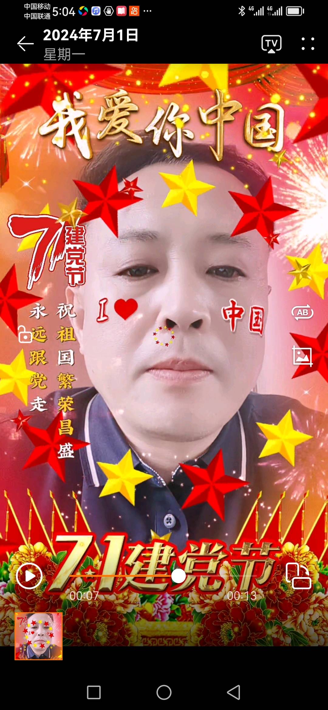 图像