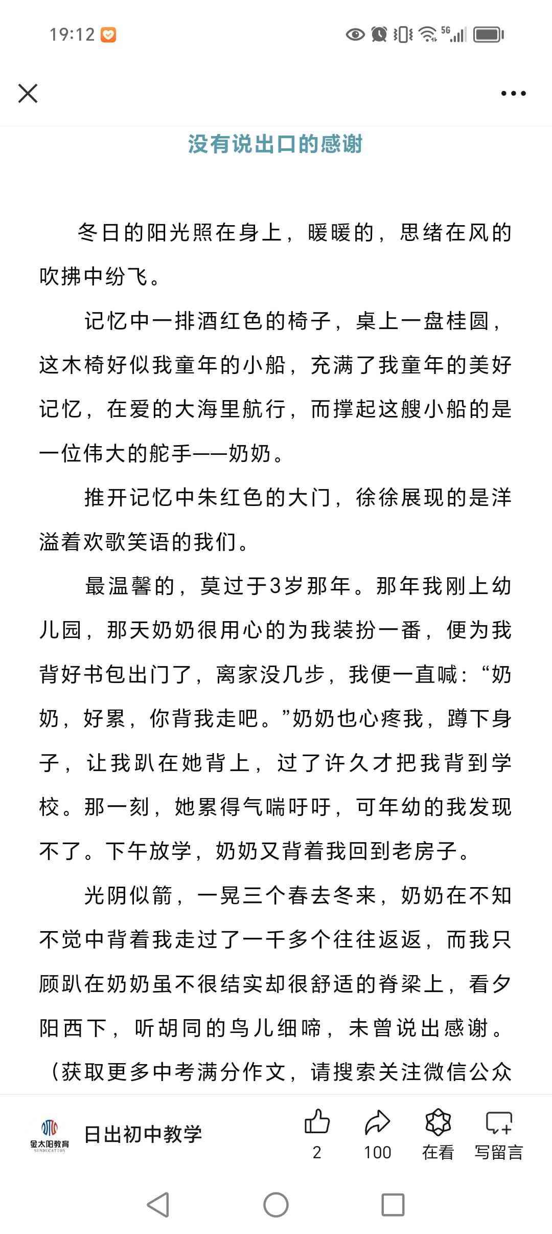 图像