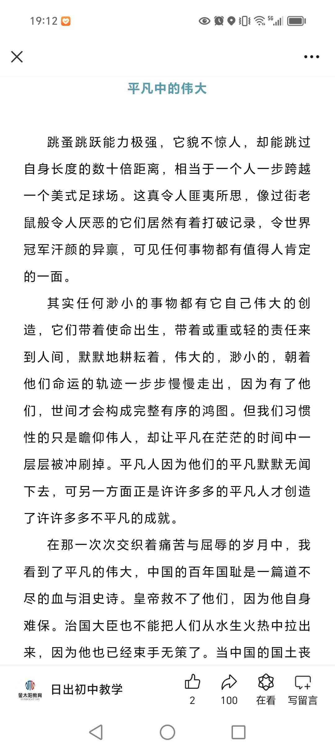 图像