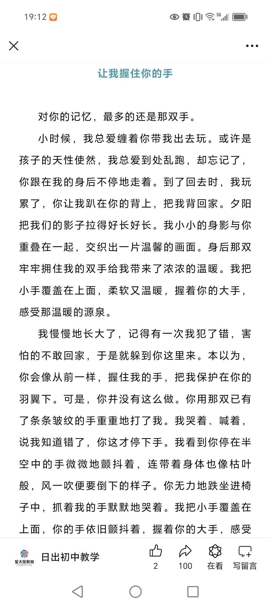 图像