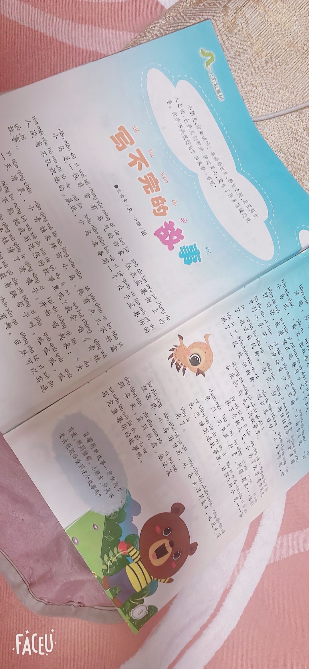 图像